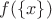$f(\left\lbrace x\right\rbrace)$