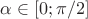 $ \alpha \in [0;\pi/2]$
