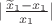 $|\frac{\widetilde x_1-x_1}{x_1}|$