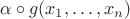 $\alpha\circ g (x_1,\ldots, x_n)$