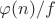 $\varphi(n)/f$