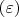 $(  \varepsilon )   $