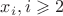 $x_i,i\geqslant2$