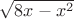 $\sqrt {8x - x^2} $