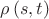 $\[{\rho \left( {s,t} \right)}\]$