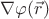 $ \nabla \varphi(\vec{r}) $