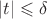 $|t|\leqslant \delta$
