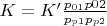 $K=K'\frac{p_{01}p{02}}{p_{p1}p_{p2}}$