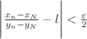 $\Bigg \vert \frac{x_n-x_N}{y_n-y_N}-l\Bigg \vert<\frac {\varepsilon}{2}