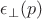 $\epsilon_{\perp}(p)$