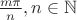 $\frac{m\pi}{n},n \in \mathbb{N}$