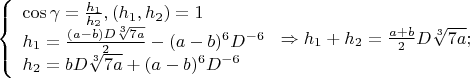 $\left\{
\begin{array}{lcl}
 \cos\gamma=\frac{h_1}{h_2},(h_1,h_2)=1\\
 h_1=\frac{(a-b)D\sqrt[3]{7a}}{2}-(a-b)^6D^{-6}\\
 h_2=bD\sqrt[3]{7a}+(a-b)^6D^{-6}
\end{array}
\right.\Rightarrow h_1+h_2=\frac{a+b}{2}D\sqrt[3]{7a};$
