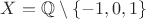 $X=\mathbb{Q}\setminus\{-1,0,1\}$