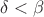$\delta < \beta$ $\delta < \beta$