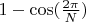 $1-\cos(\frac{2\pi}{N})$