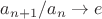 $a_{n+1}/a_{n}\to e$