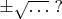 $\pm\sqrt{\ldots}\;?$