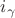 $\[{i_\gamma }\]$
