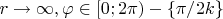 $r \to \infty , \varphi \in [0; 2 \pi) - \{\pi/2k\}$