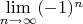 $\lim\limits_{n \to \infty} (-1)^n$