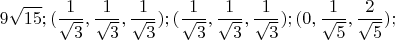 $$9\sqrt{15}; (\frac1{\sqrt{3}},\frac1{\sqrt{3}},\frac1{\sqrt{3}}); (\frac1{\sqrt{3}},\frac1{\sqrt{3}},\frac1{\sqrt{3}}); (0,\frac1{\sqrt{5}},\frac2{\sqrt{5}});$$