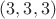 $(3, 3, 3)$