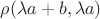 $\rho(\lambda a + b, \lambda a)$