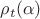 $\rho_t(\alpha)$