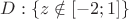 $D:\{z\notin [-2;1]\}$