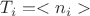 $T_i = <n_i>$ $T_i = <n_i>$
