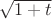 $\sqrt{1+t}$