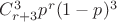 $C_{r+3}^3p^r(1-p)^3$