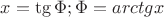 $x=\tg\Phi ; \Phi= arctgx