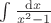 $\int \frac{{\rm d}x} {x^2 - 1}$