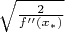 $\sqrt{\frac{2}{f''(x_*)}}$
