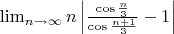 $\lim_{n \to \infty}{n\left | \frac{\cos{\frac{n}{3}}}{\cos{\frac{n+1}{3}}}-1 \right |}$