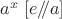 $a^x \;[e/\!\!/a]$