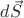 $d \vec{S}$