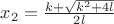 $x_{2}=\frac{k+\sqrt{k^{2}+4l}}{2l}$