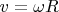 $ v_{пер}=\omega R$