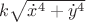 $k\sqrt{\dot{x}^4+\dot{y}^4}$