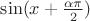 $\sin(x+\frac{\alpha\pi}{2})$