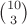 ${10 \choose 3}$