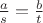 $\frac{a}{s}=\frac{b}{t}$