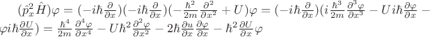 $(\hat{p}^2_x\hat{H})\varphi=(-i\hbar\frac{\partial}{\partial x})(-i\hbar\frac{\partial}{\partial x})(-\frac{\hbar^2}{2m}\frac{\partial^2}{\partial x^2}+U)\varphi=(-i\hbar\frac{\partial}{\partial x})(i\frac{\hbar^3}{2m}\frac{\partial^3\varphi}{\partial x^3}-Ui\hbar\frac{\partial\varphi}{\partial x}-\varphi i \hbar\frac{\partial U}{\partial x})=\frac{\hbar^4}{2m}\frac{\partial^4\varphi}{\partial x^4}-U\hbar^2\frac{\partial^2\varphi}{\partial x^2}-2\hbar\frac{\partial u}{\partial x}\frac{\partial \varphi}{\partial x}-\hbar^2\frac{\partial U}{\partial x}\varphi$