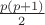 $\frac{p(p+1)}{2}$