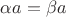 $\alpha a=\beta a$