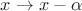 $x\to x-\alpha$ $x\to x-\alpha$
