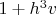 $1+h^3 v$