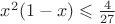 $x^2(1-x)\leqslant\frac{4}{27}$